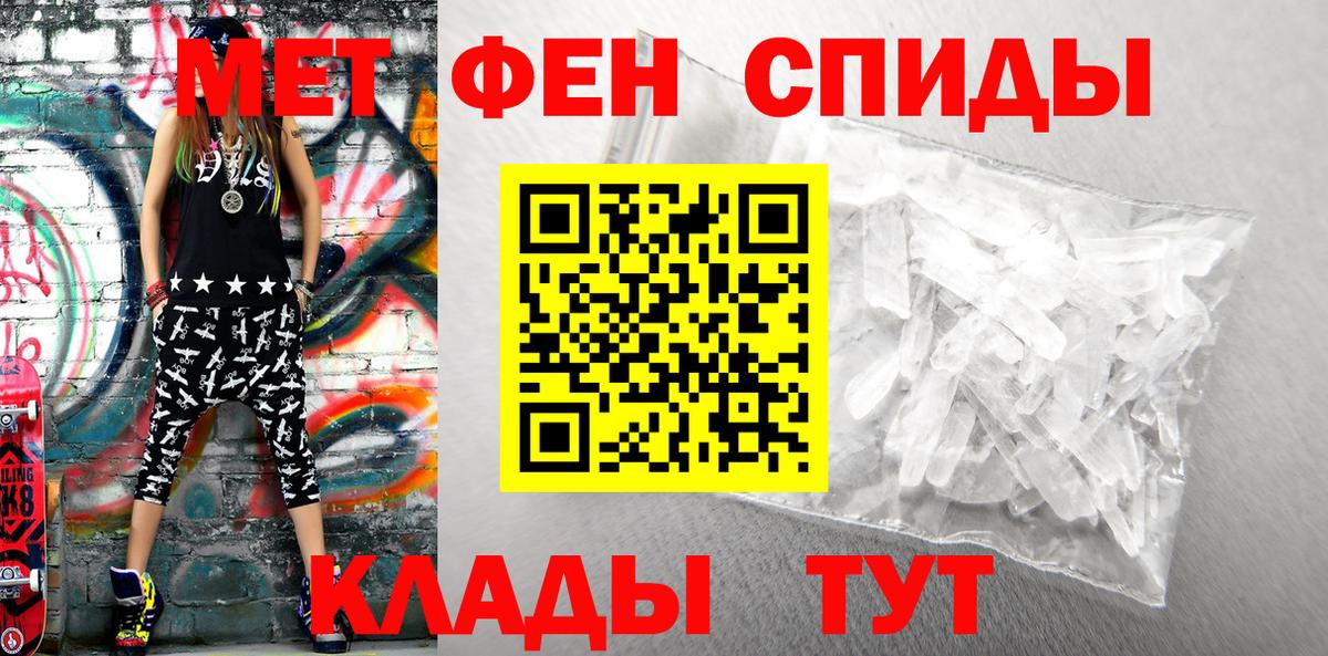 Амфетамин 97% Выкса