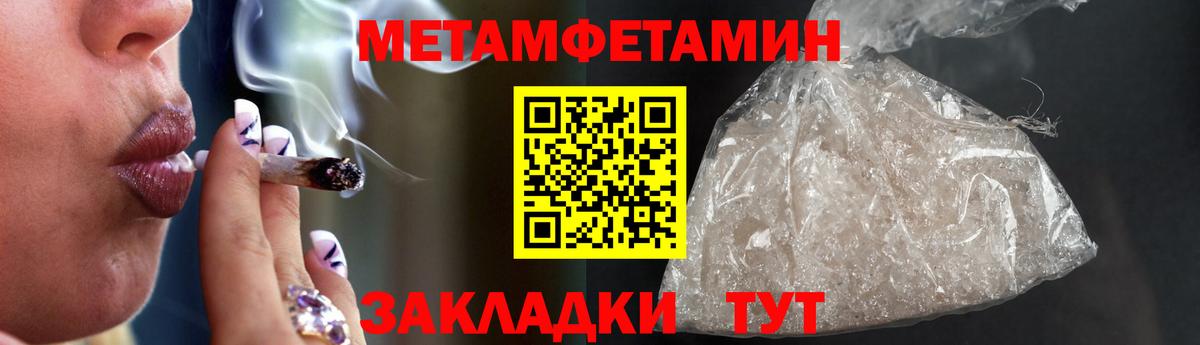 Amphetamine  Amphetamine VHQ  Вход с VPN  Выкса 