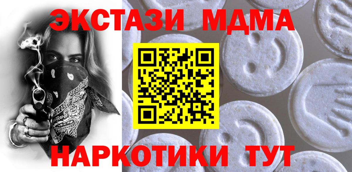 Ecstasy таблы  Вход с VPN  Выкса  Ecstasy  где найти наркотики  ЭКСТАЗИ DUBAI 