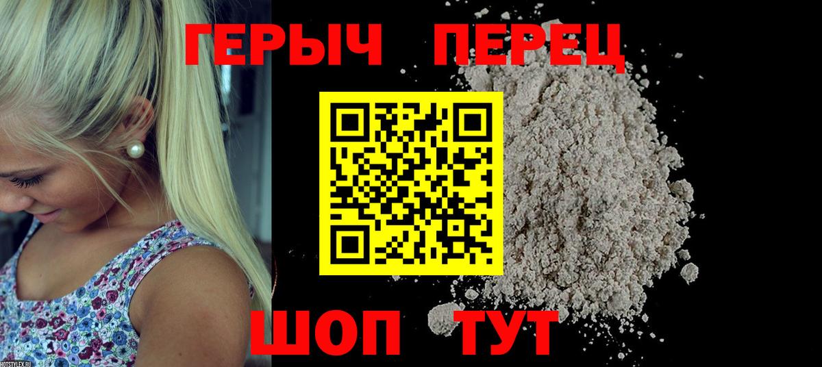 ГЕРОИН афганец Выкса
