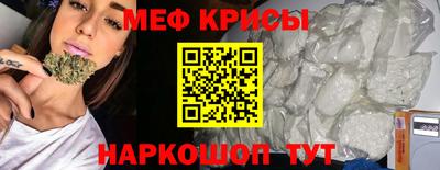 спиды Боровичи