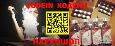 спиды Боровичи