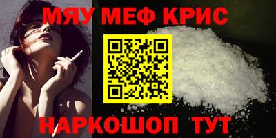 спиды Боровичи