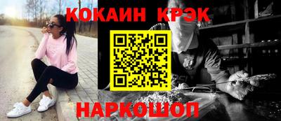 марихуана Брянск