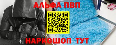 амф Братск