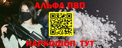 амф Братск