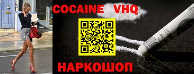спиды Боровичи
