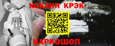 спиды Боровичи