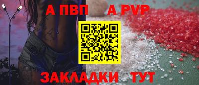 спиды Боровичи