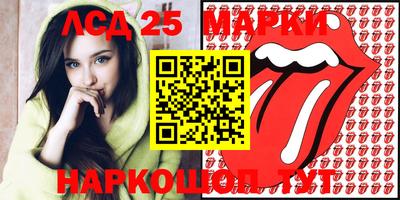 марихуана Брянск