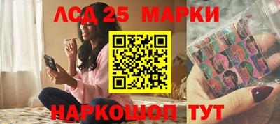 амф Братск