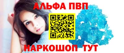 марихуана Брянск