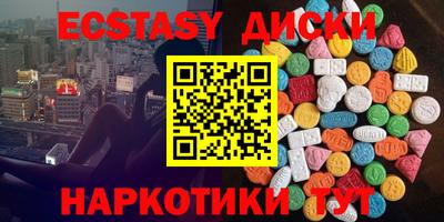 спиды Боровичи