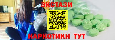 спиды Боровичи