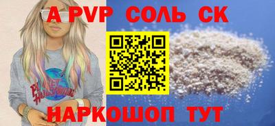 марихуана Брянск