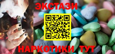 спиды Боровичи