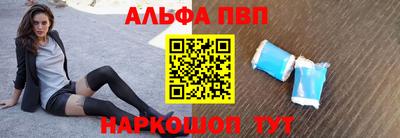 марихуана Брянск
