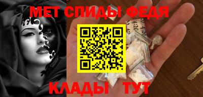 спиды Боровичи