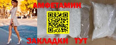 спиды Боровичи
