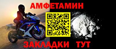 спиды Боровичи