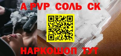 амф Братск