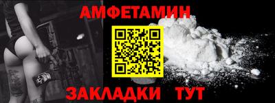 амф Братск