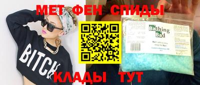 марихуана Брянск