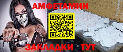 амф Братск