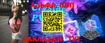 спиды Боровичи