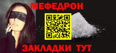 марихуана Брянск
