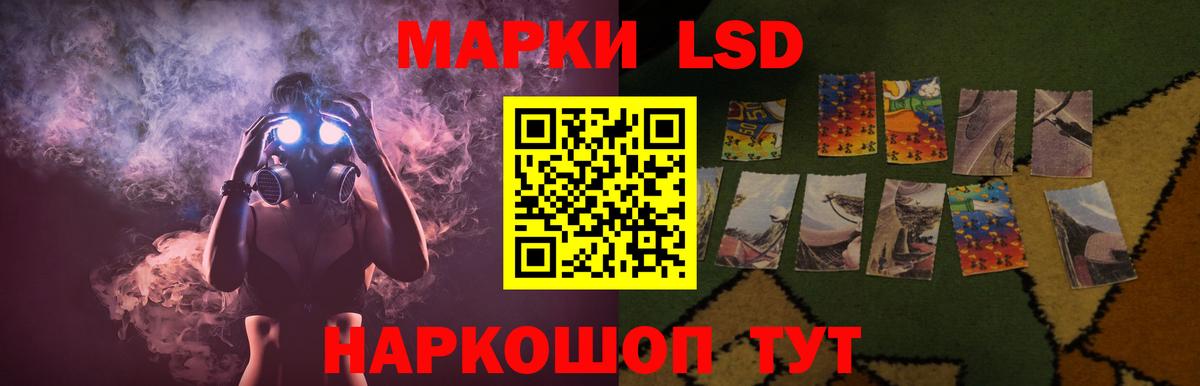 LSD-25 экстази кислота  LSD-25 экстази  Выкса  Вход с VPN 