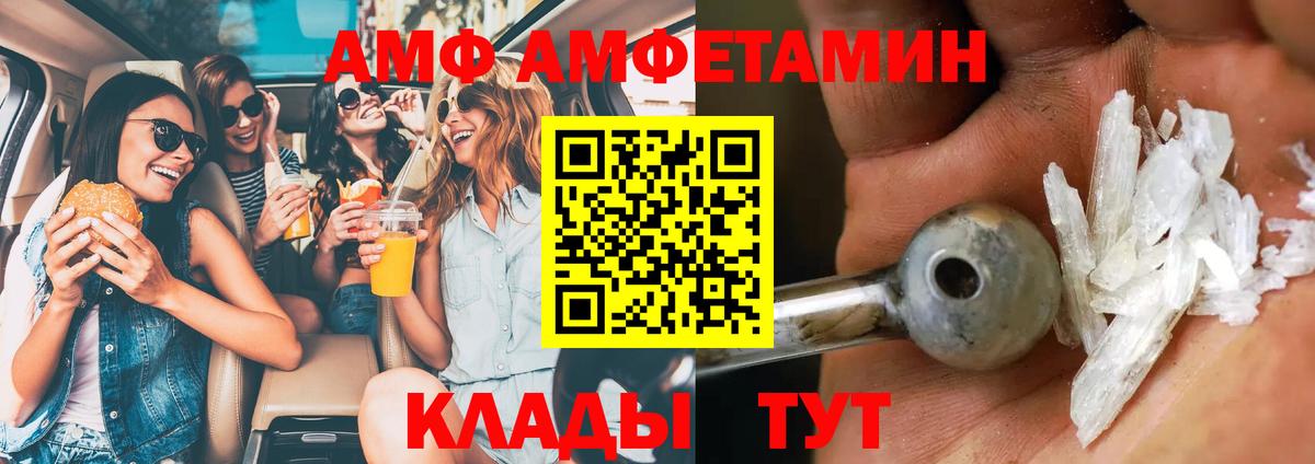 Выкса  МЕТАМФЕТАМИН  Вход с VPN  Метамфетамин винт 