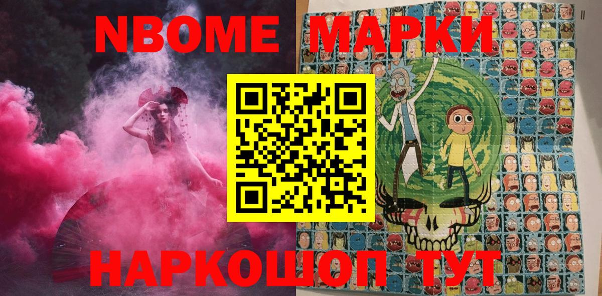 Выкса  Наркотические марки 1500мкг  Наркотические марки  Вход с VPN 
