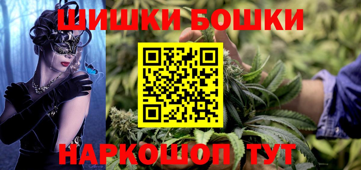 Канабис LSD WEED  Каннабис гибрид  Вход с VPN  Выкса 