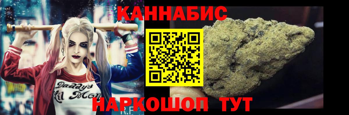 Конопля марихуана Выкса